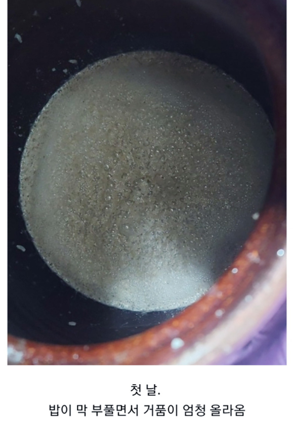 집에서 전통 방식으로 만드는 소주 결말 | 인스티즈