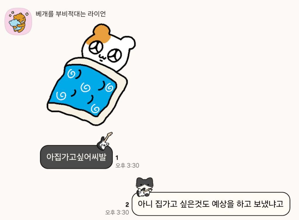 내 동생 오늘 수능 보러 갔는데 나한테 예약 카톡 걸어놓고 감 | 인스티즈