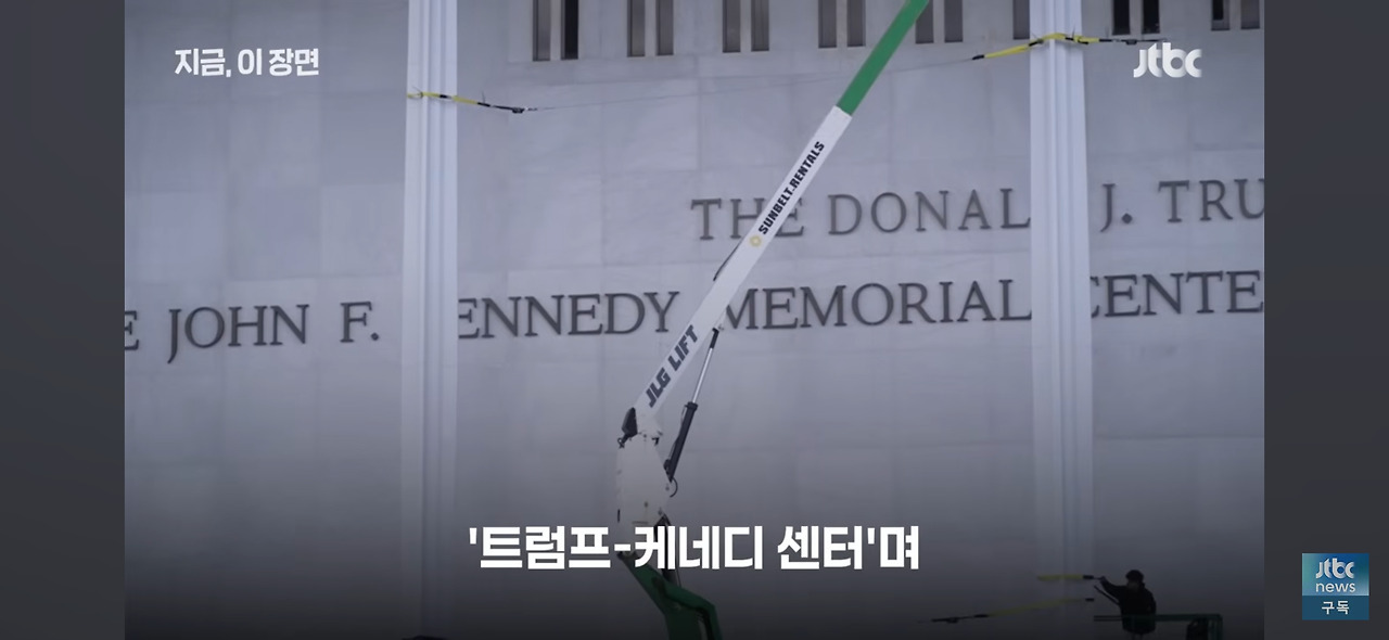 트럼프 개선문 건립 추진 | 인스티즈