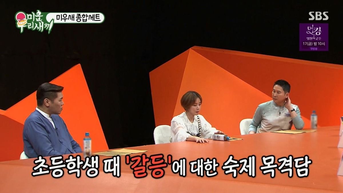 김성령이 봤던 당시 초등학생인 아들의 숙제.jpg | 인스티즈