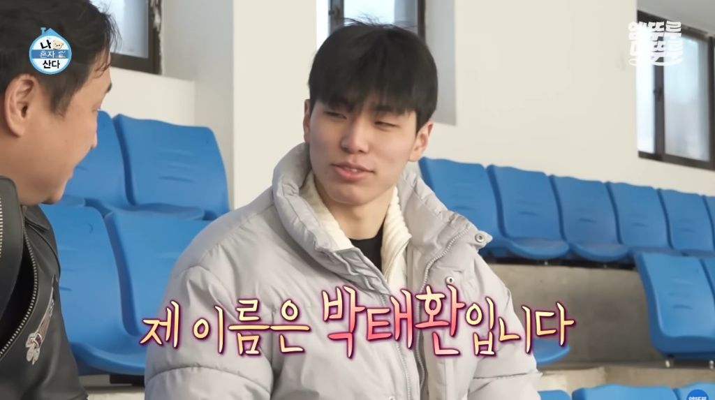 [나혼자산다] 구성환 편은 처음 만난 사람도 하드캐리함ㅋㅋㅋㅋㅋ | 인스티즈