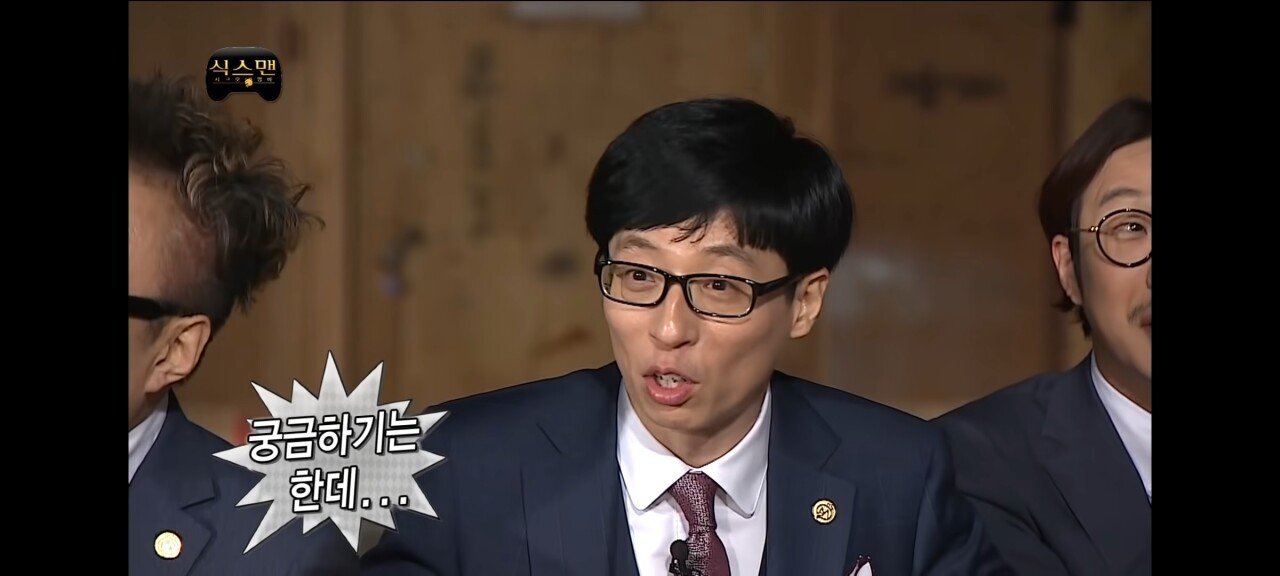 무도)성사만 됐으면 희대의 레전드로 남을뻔한 편 | 인스티즈