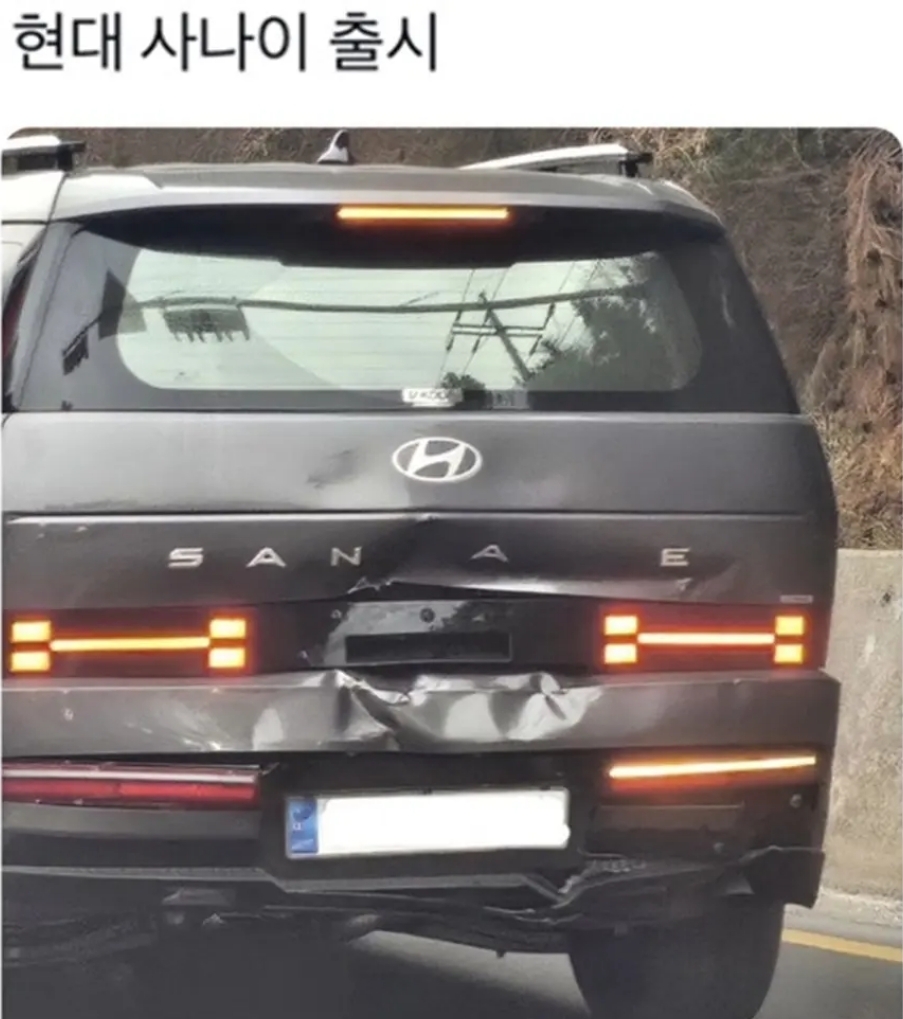 현대 신차 발견 | 인스티즈
