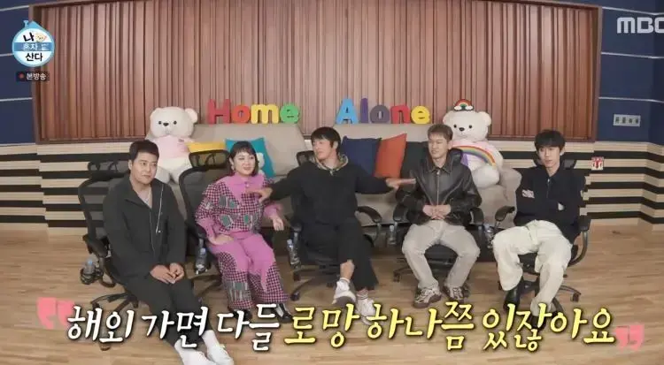 조이랑 잘 만나고 있는 우주 최악의 가수 크러쉬.jpgif | 인스티즈