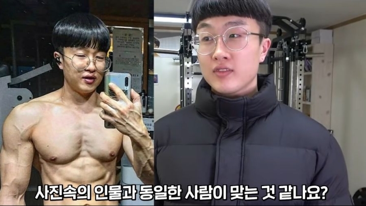 찐따가 운동했을때 짤 실제 주인공 | 인스티즈