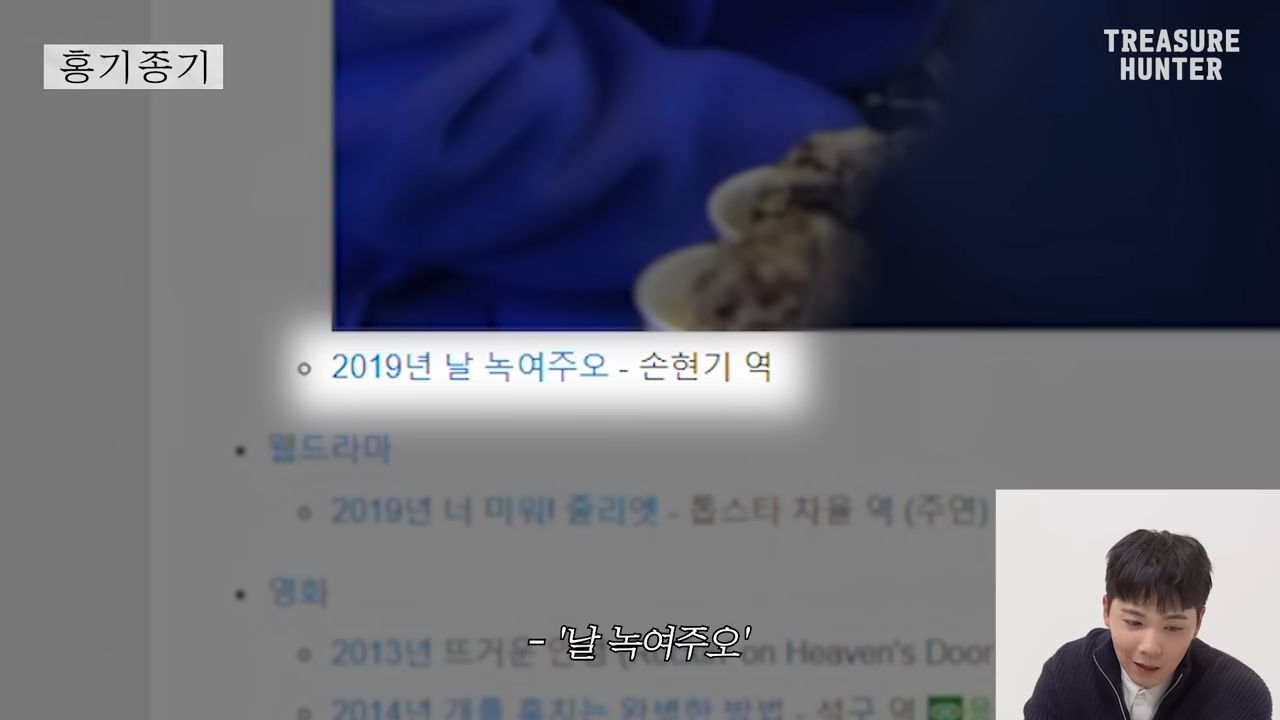 이홍기가 혼자만 드라마에서 위화감 들게 나왔던 이유.......JPG | 인스티즈