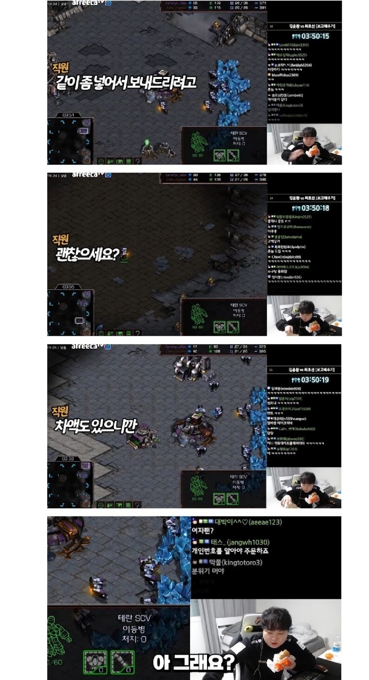 롯데리아 잘못 배달왔지만 직원의 미친텐션으로 화가 풀림 | 인스티즈