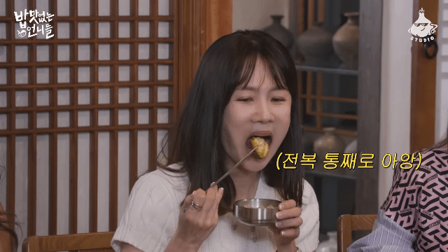 박소현이 전복 하나 먹는데 걸리는 시간.gif | 인스티즈