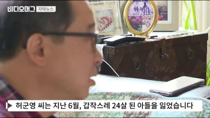 장기기증 후회하는 아버지 | 인스티즈