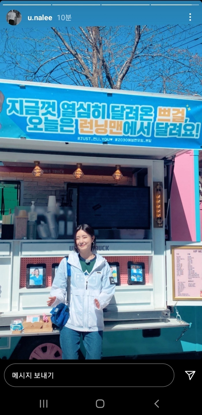 오늘자 브레이브걸스 | 인스티즈