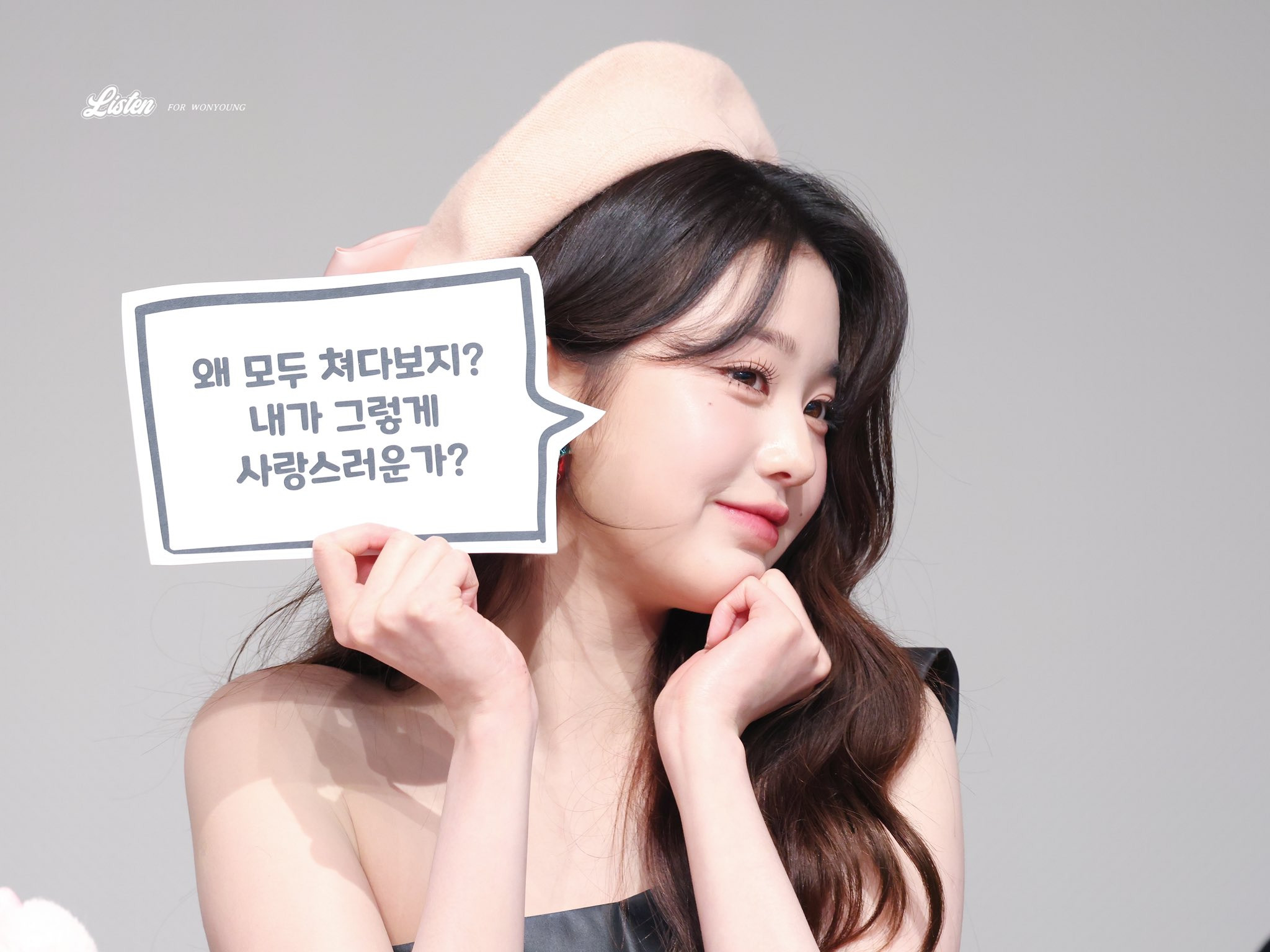 (스압)다라이 살벌한 최근 아이브 장원영.jpgif | 인스티즈