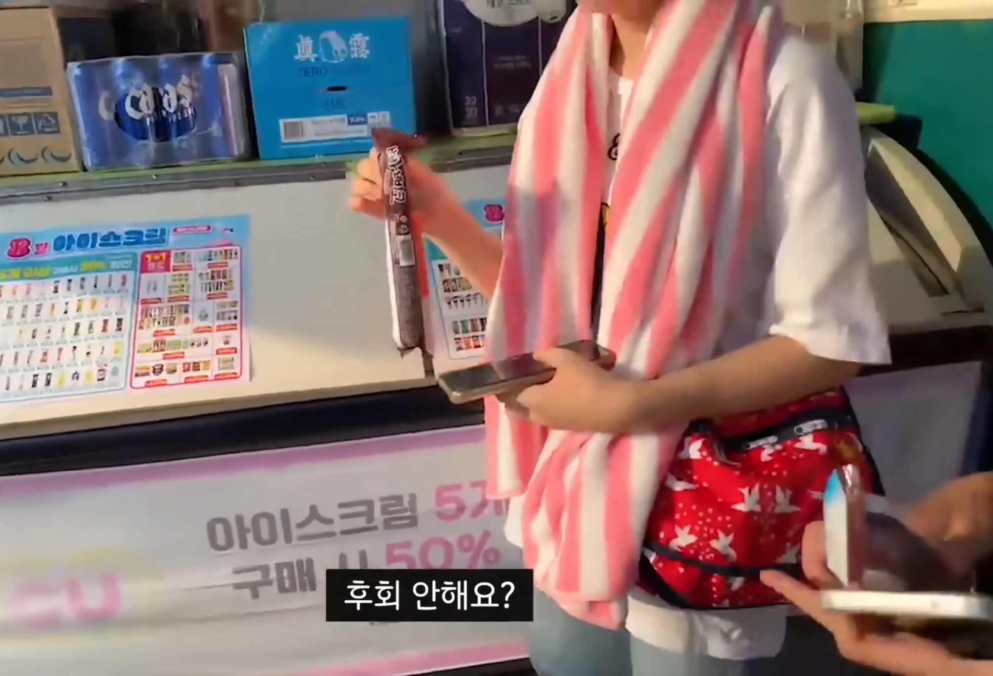 잠깐 출연했는데도 인성이 보인다는 아이들.jpg | 인스티즈