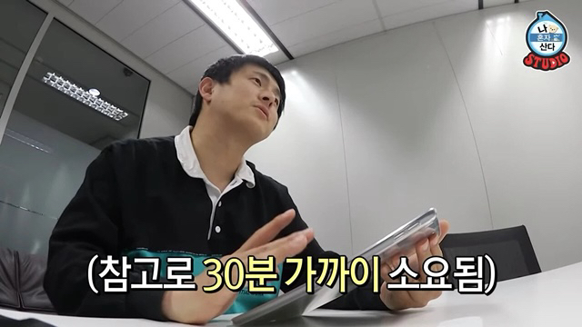 아이큐 테스트 한 기안.jpg | 인스티즈