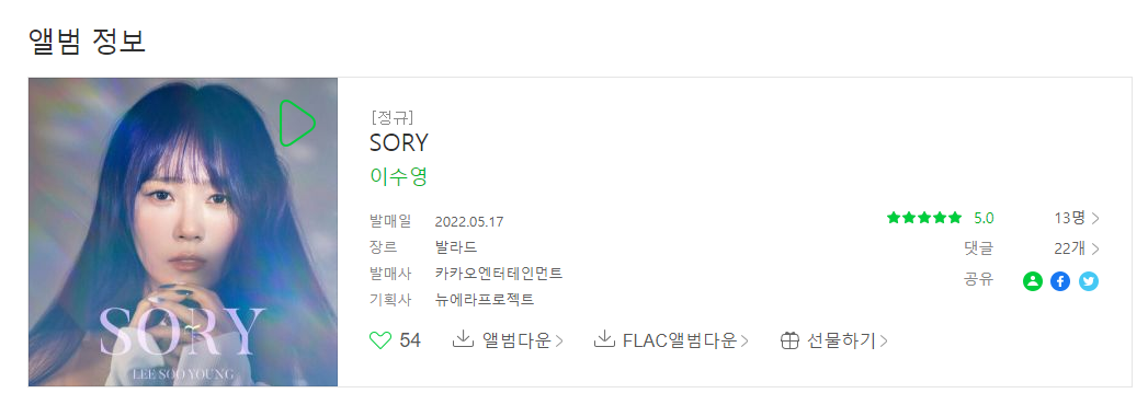 가수 이수영 근황 | 인스티즈