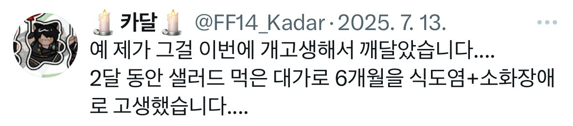 현미밥과 샐러드가 모두에게 정답은 아님 | 인스티즈