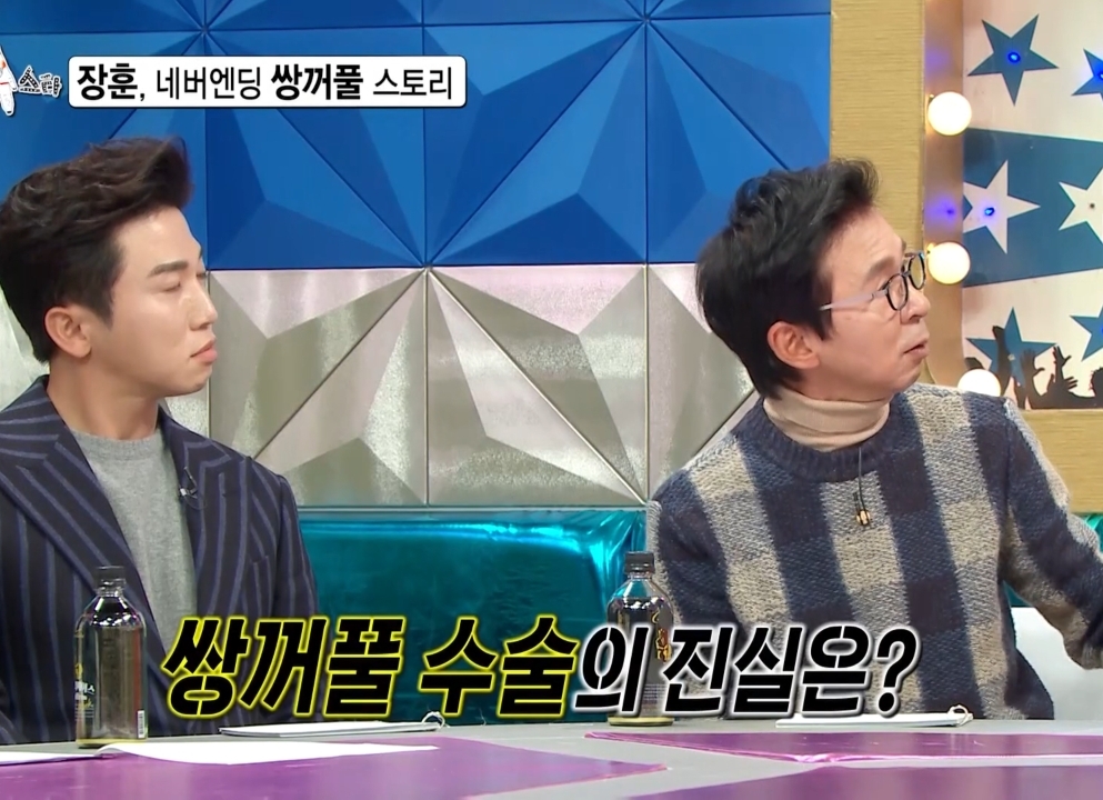 10년째 방송에서 해명하고 있는 서장훈.jpg | 인스티즈