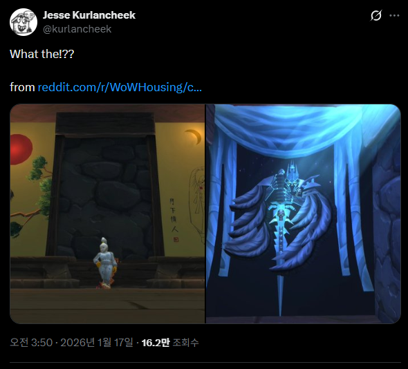 미쳐버린 와우 하우징 수준 (해리포터, 배트모빌, PC방, 내무반, 슈퍼마리오, 건담 등등) | 인스티즈