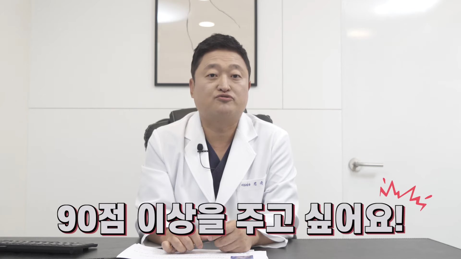 성형전문의가 분석한 블랙핑크 로제 | 인스티즈