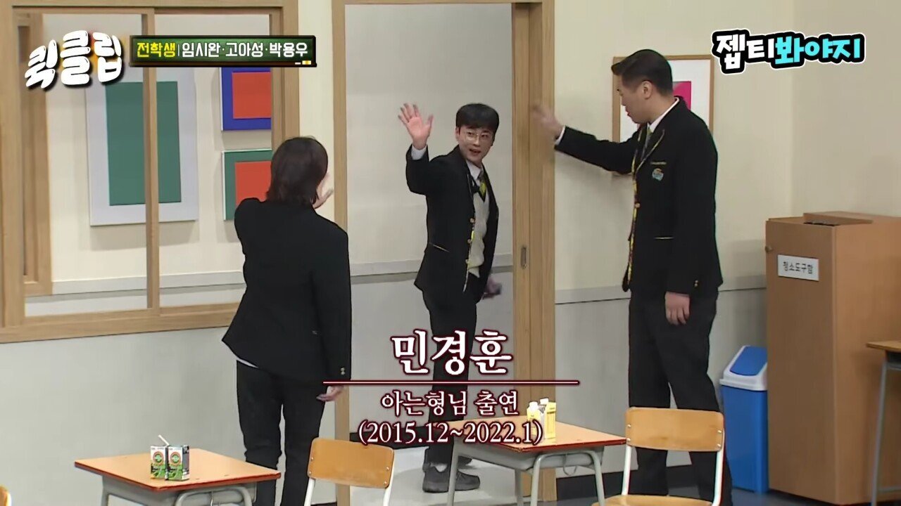 이수근 :"얘는 인성에 비해 너무 잘됐어."jpg | 인스티즈