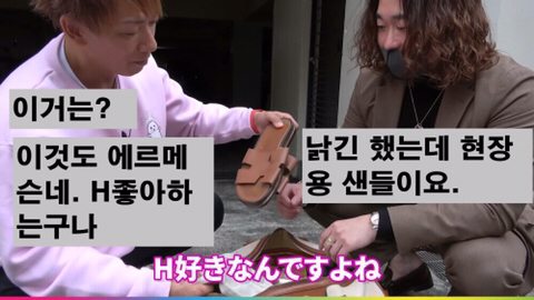 AV남배우들 소지품 검사하는 시미켄 형님.jpg | 인스티즈