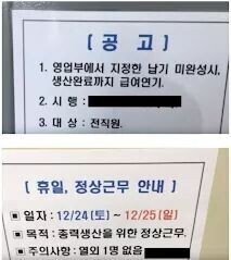대한민국 냉정한 취업 현실 | 인스티즈