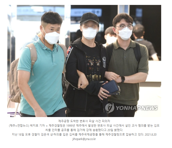 "공소시효 끝난 줄 알았다"...22년 전 살인 교사 방송에서 자백 | 인스티즈