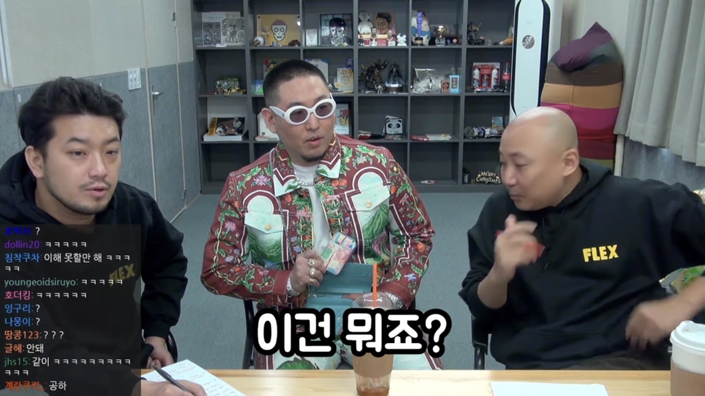염따 - 내가 패 형이 패? | 인스티즈