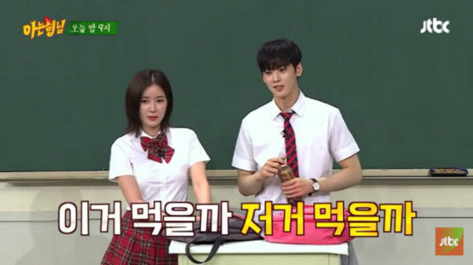 차은우가 말하는 잘생기면 좋은 점 | 인스티즈