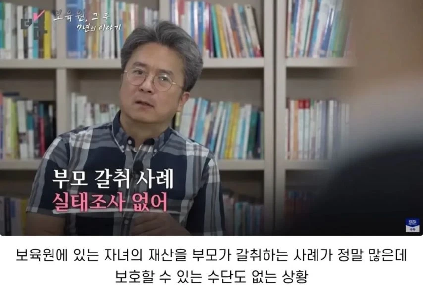 보육원 맡긴 아들이 20살 되자 찾아온 아버지 | 인스티즈