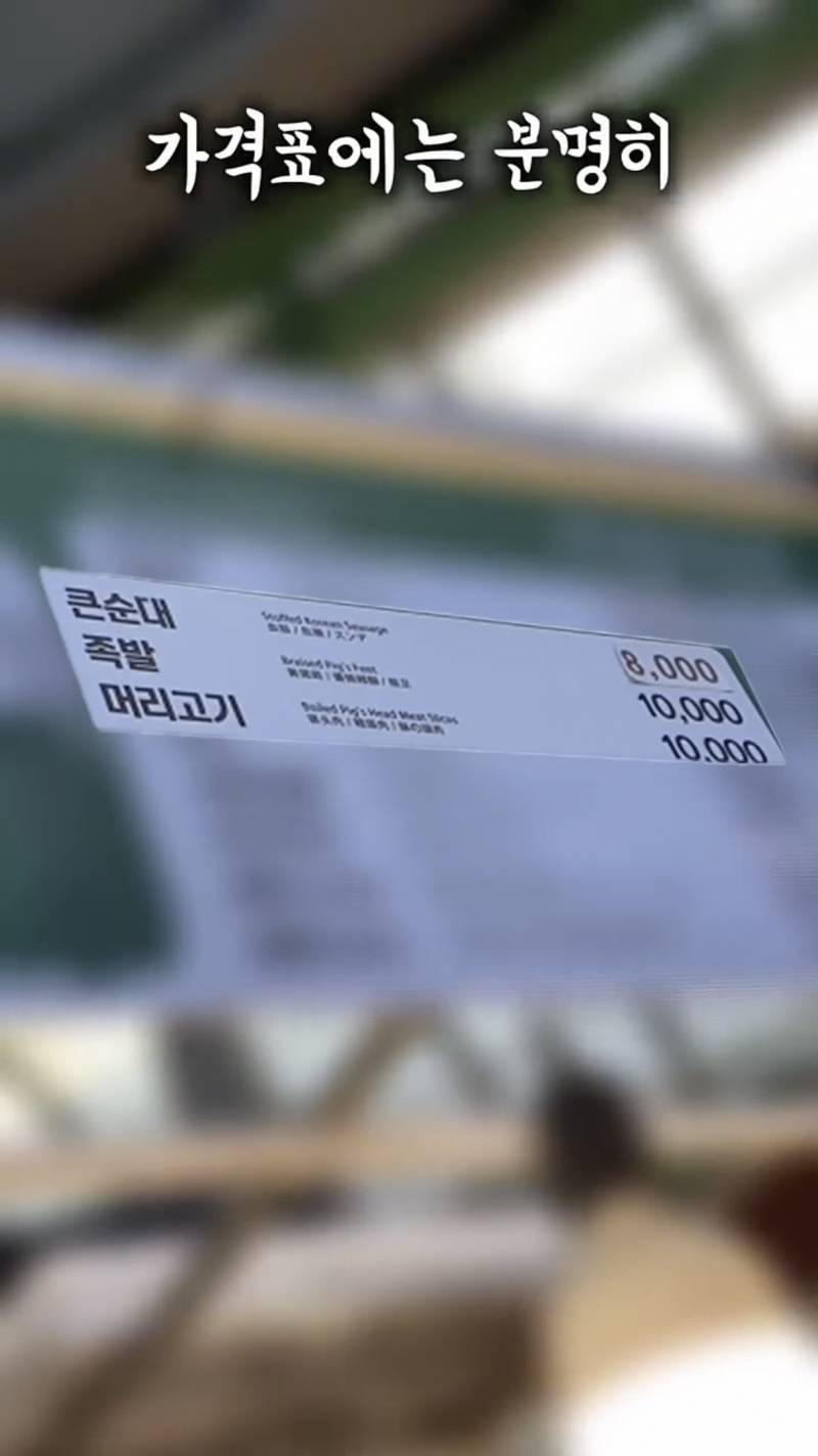 150만 유튜버 바가지 논란 | 인스티즈