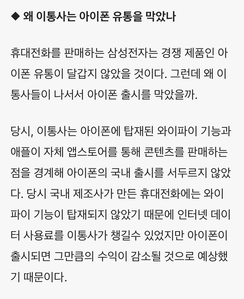 애플이 한국 소비자들에게 선사한 최고의 혁신 | 인스티즈