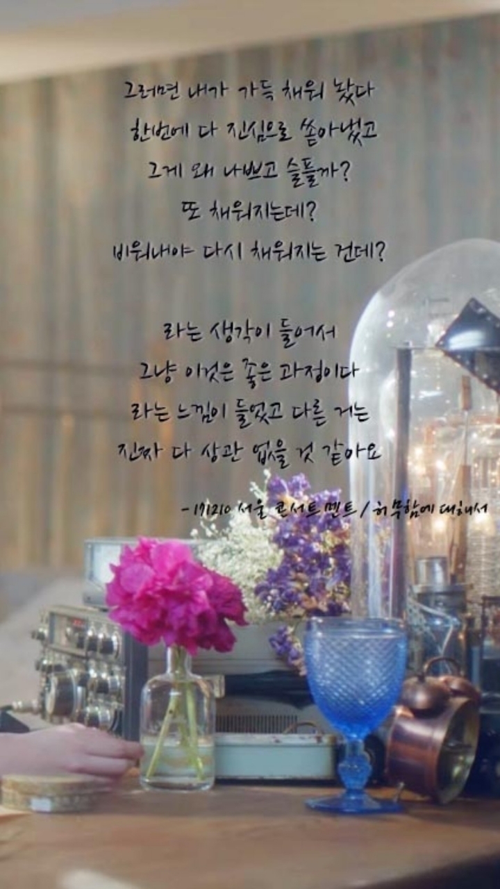 아이유의 어록 | 인스티즈