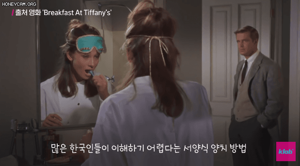 한국인들은 이해하기 어렵다는 서양식 양치법 | 인스티즈