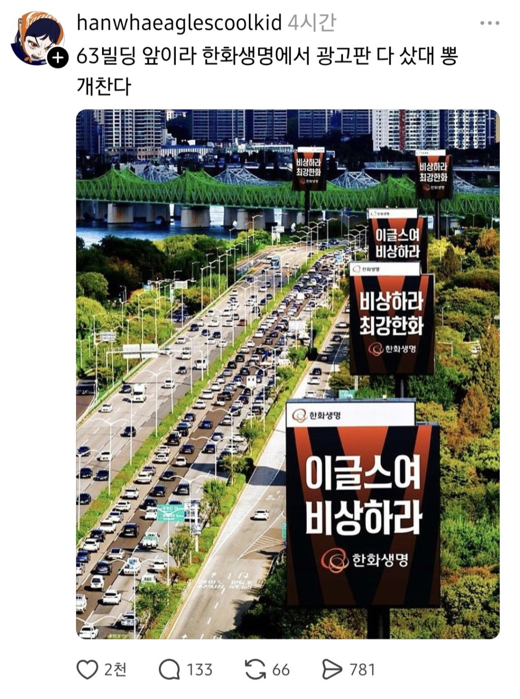 회장님의 취미생활 | 인스티즈