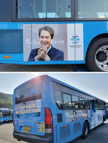 요즘 부산을 물들이고 있다는..JPG | 인스티즈