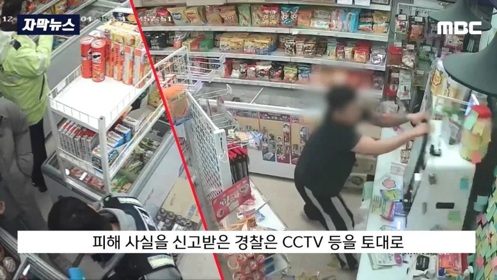 무인 점포를 찾은 두 사람 | 인스티즈