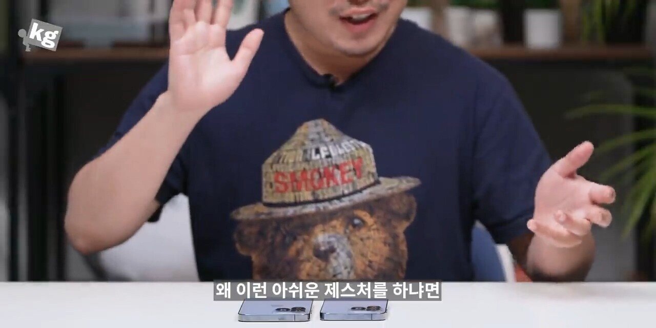 언더케이지: 아이폰13 프로, 프로맥스 너무 잘 만들었다. 현존 최고다. 하나만 빼고 | 인스티즈