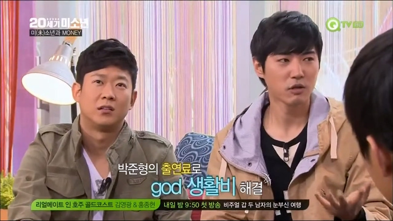 지오디 데뷔하기 전에 거지썰 ㄹㅇ인가요? | 인스티즈