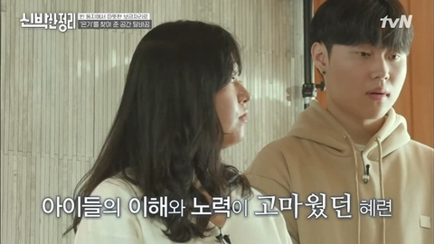 조혜련 아들이 가족을 인정하는 과정.JPG | 인스티즈