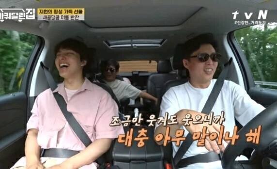 말한 사람 개그맨 만들어주는 하지원 | 인스티즈