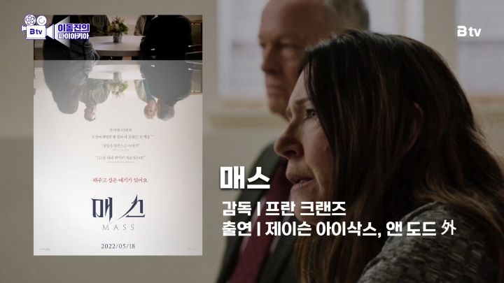 이동진 평론가가 뽑은 2022 외국영화 TOP 10 | 인스티즈