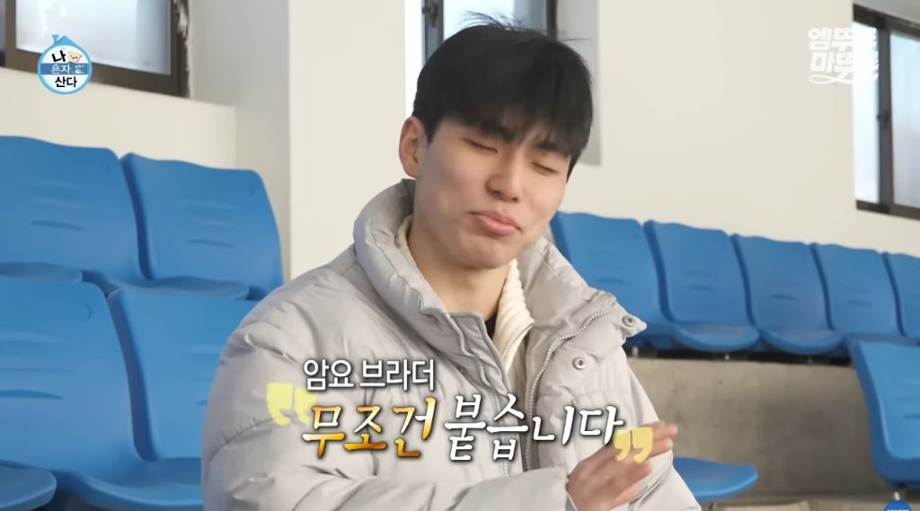 [나혼자산다] 구성환 편은 처음 만난 사람도 하드캐리함ㅋㅋㅋㅋㅋ | 인스티즈