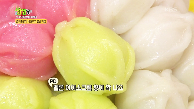 꿀떡 근황..JPG | 인스티즈