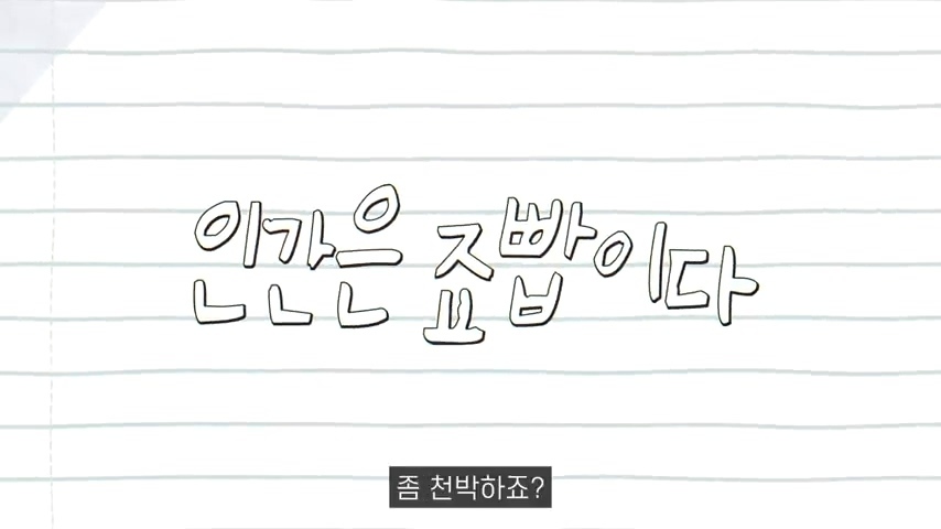 수많은 책들이 전하고자 한 하나의 인사이트 | 인스티즈