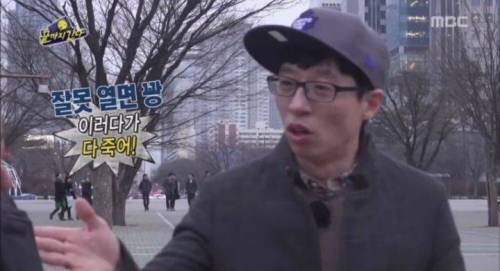 없는게 없는 무도짤 | 인스티즈