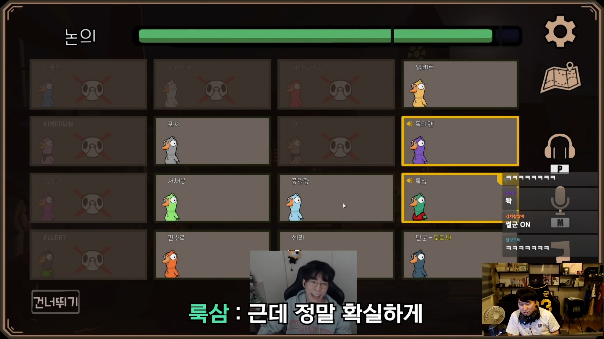 덕몽어스 레전드 - 오면은 빡! | 인스티즈