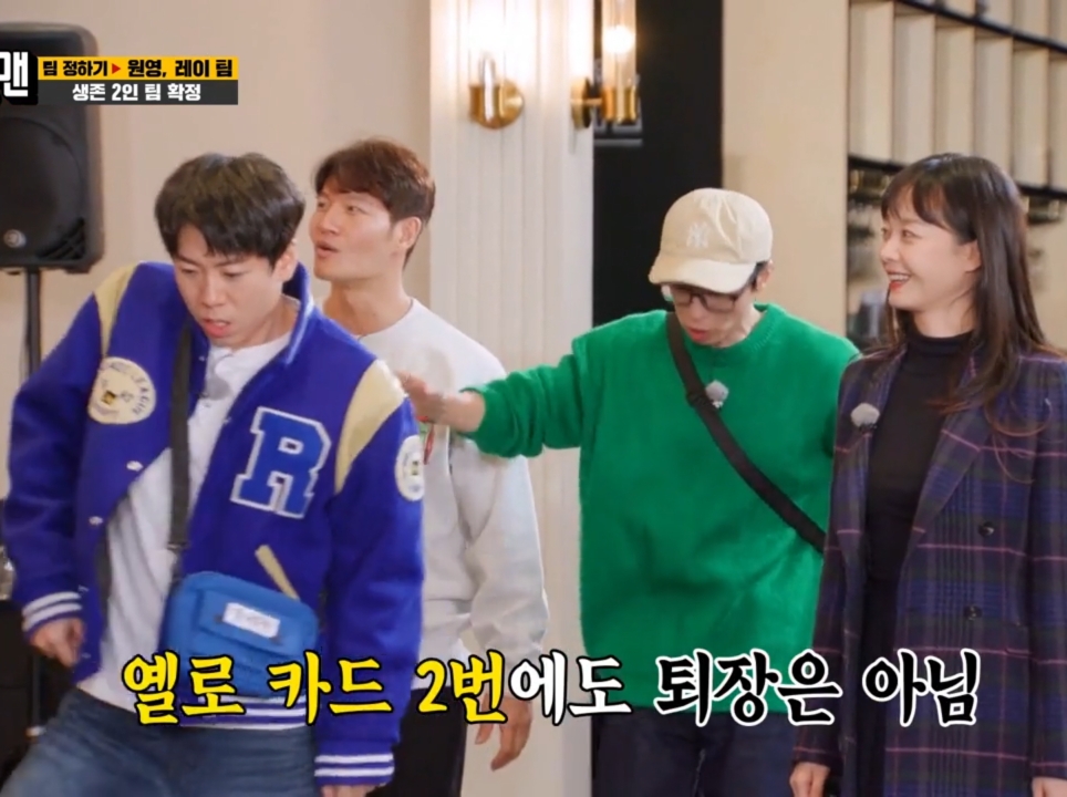 유재석 편애하는 장원영.gif | 인스티즈