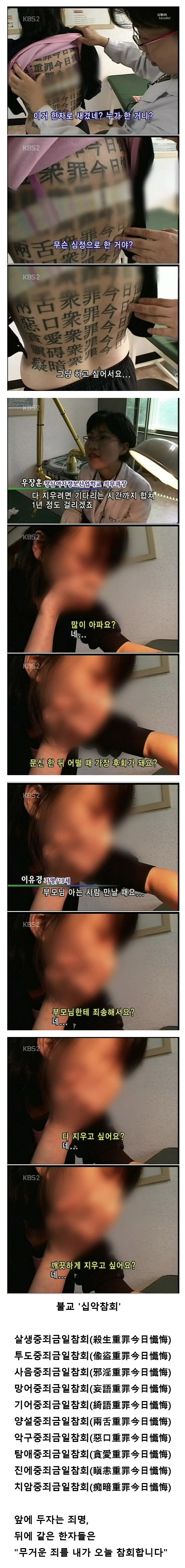 어느 여고생 뒷태 레전드 | 인스티즈