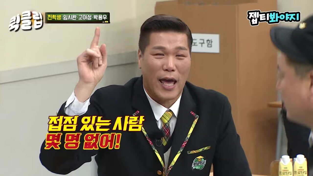 이수근 :"얘는 인성에 비해 너무 잘됐어."jpg | 인스티즈