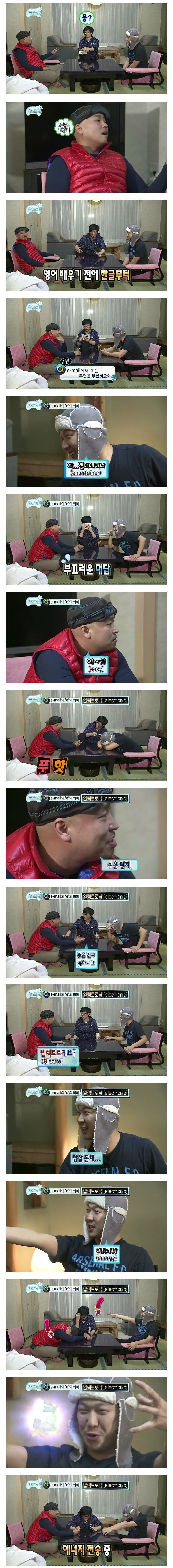 하하 길 무한지식 배틀 | 인스티즈